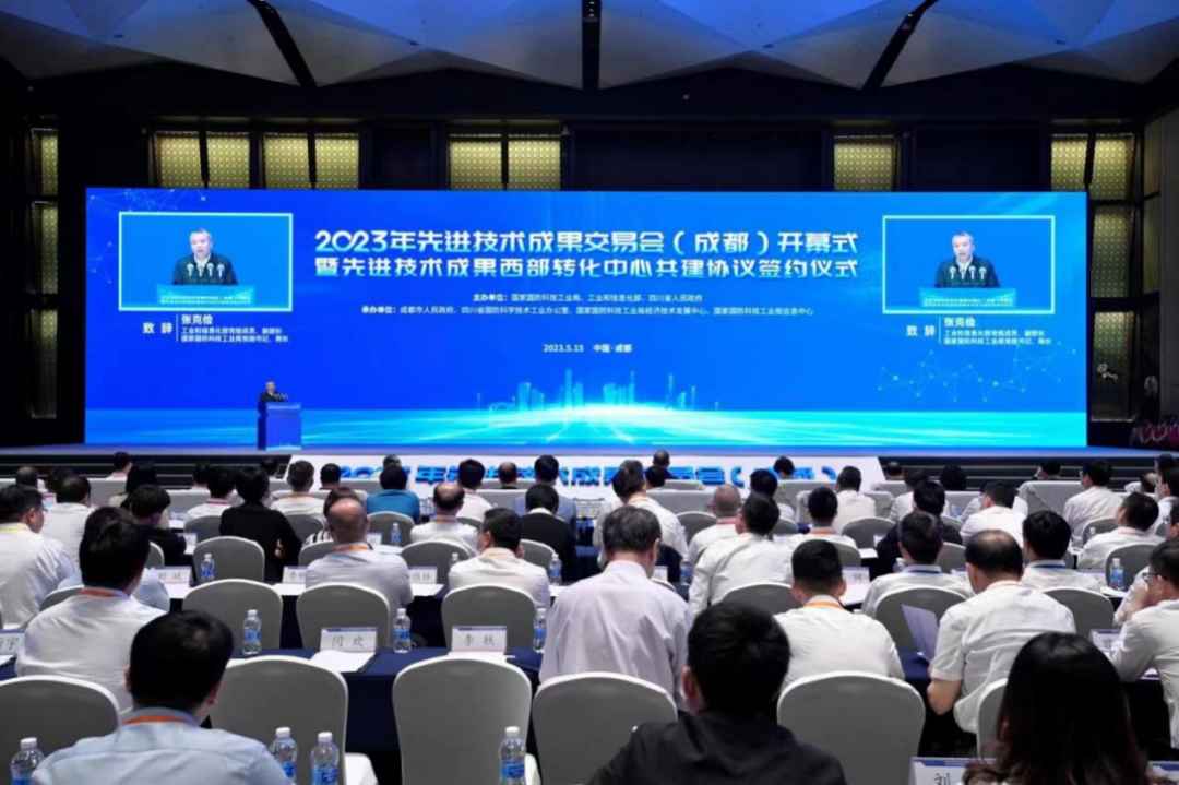 东升国际协同精彩亮相2023年先进技术成果交易会